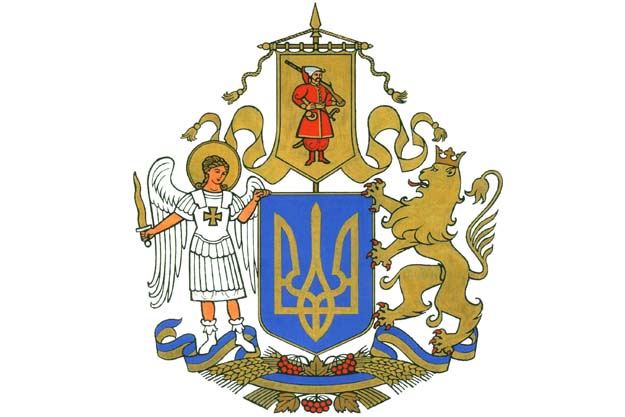 Большой герб Украины. Опрос
