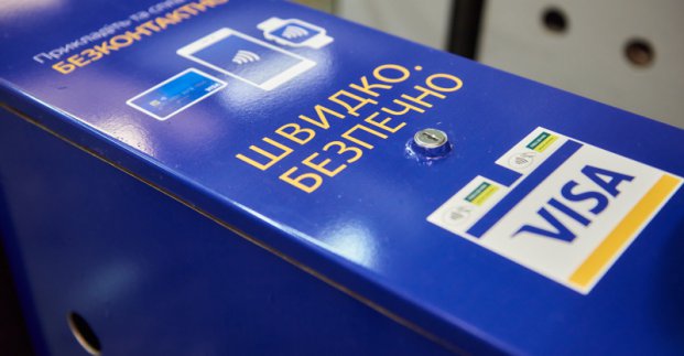 На 10 станциях метро можно оплатить проезд банковской картой: список