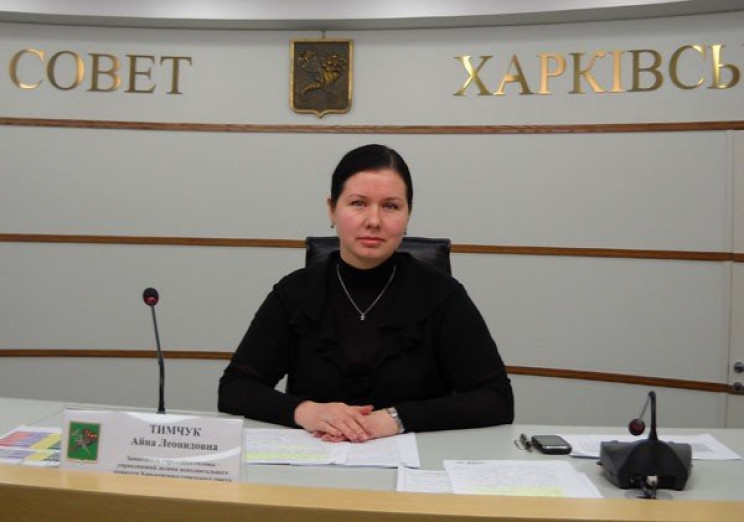 Тимчук рассказала о своих первых задачах на должности губернатора Харьковской области