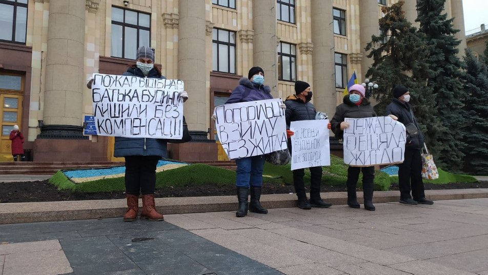 В центре Харькова - митинг (фото)