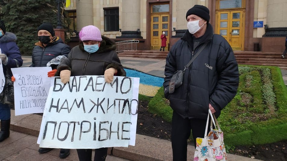 митинг, хога, акция протеста