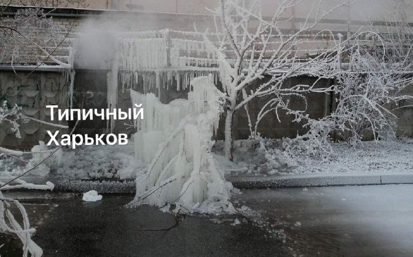В Харькове появился ледовый фонтан (фото)