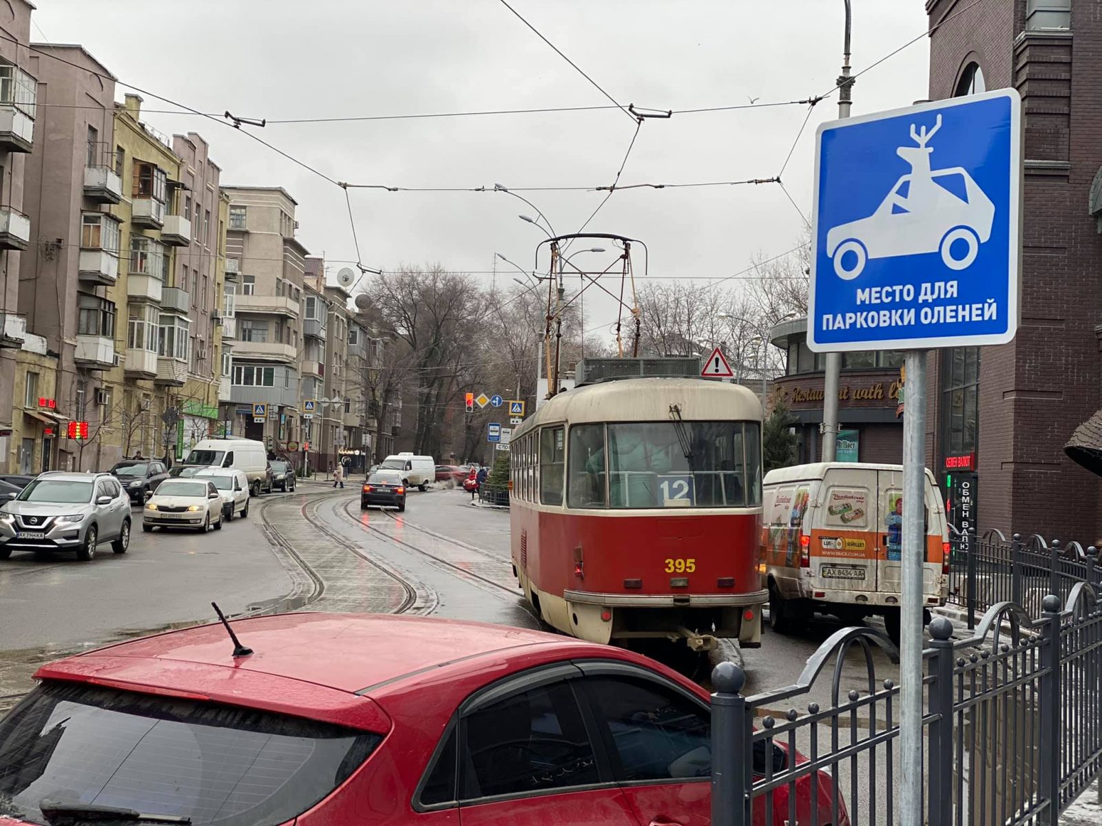 В Харькове появился знак для парковки оленей (фото)