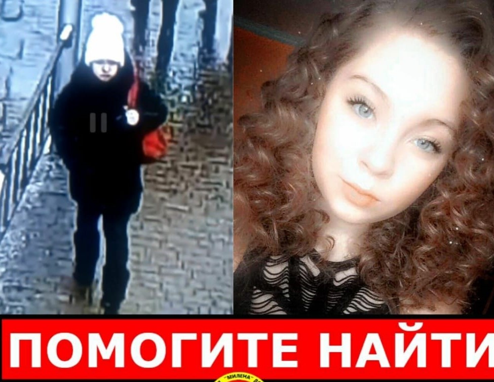 В Харькове ищут пропавшую 14-летнюю девочку