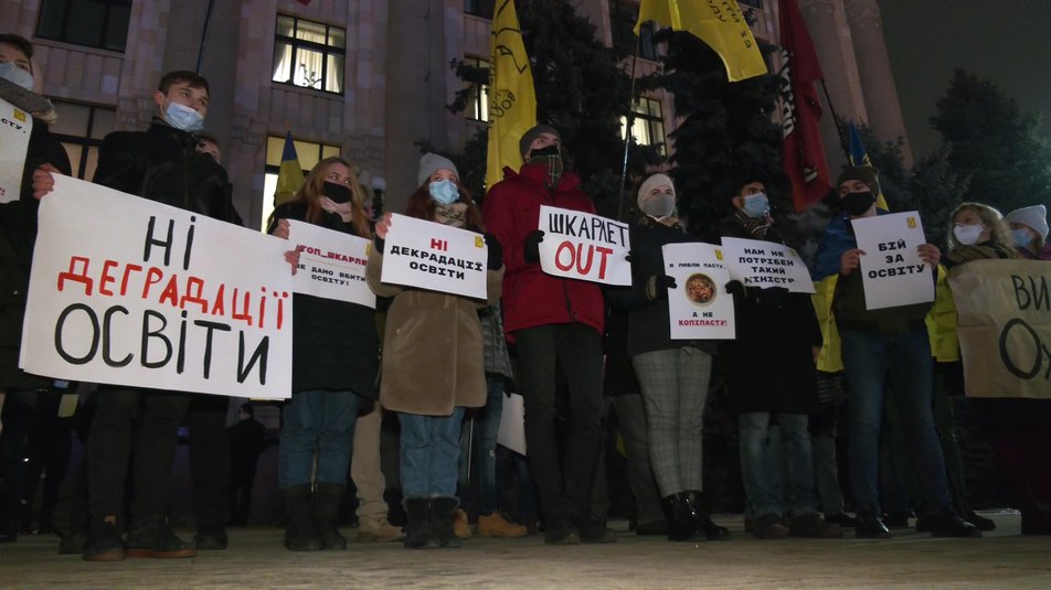 В центре Харькова прошел митинг (фото)