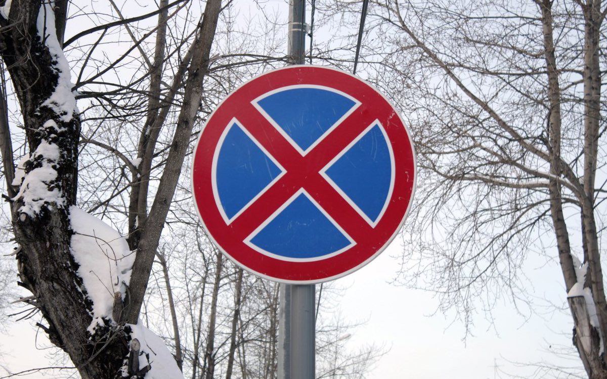 Завтра в центре Харькова не будут работать парковки