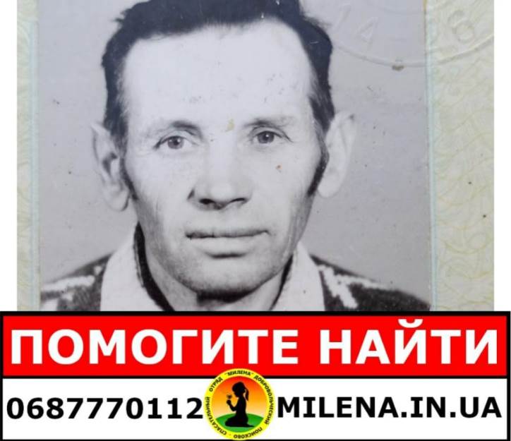 В Дергачевском районе пропал без вести мужчина с потерей памяти