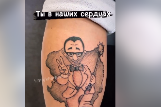 Еще один харьковчанин сделал татуировку с Кернесом (видео)