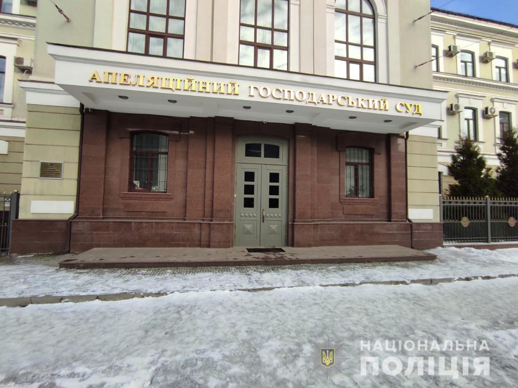 В Харькове эвакуировали суд
