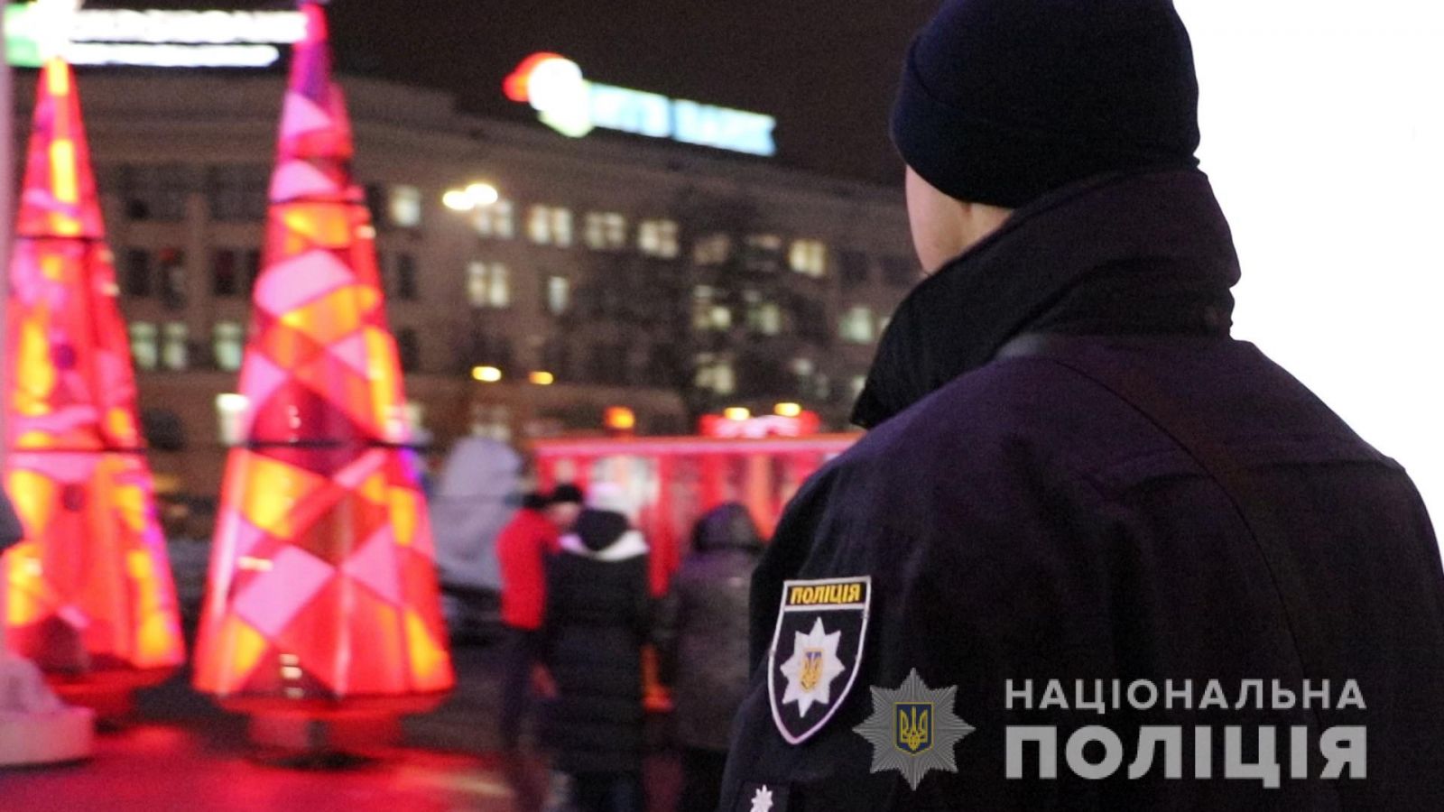 На Новый год в центр Харькова стянут сотни силовиков