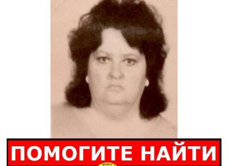 В Харькове пропала женщина, которая два года не выходила из дома после инсульта