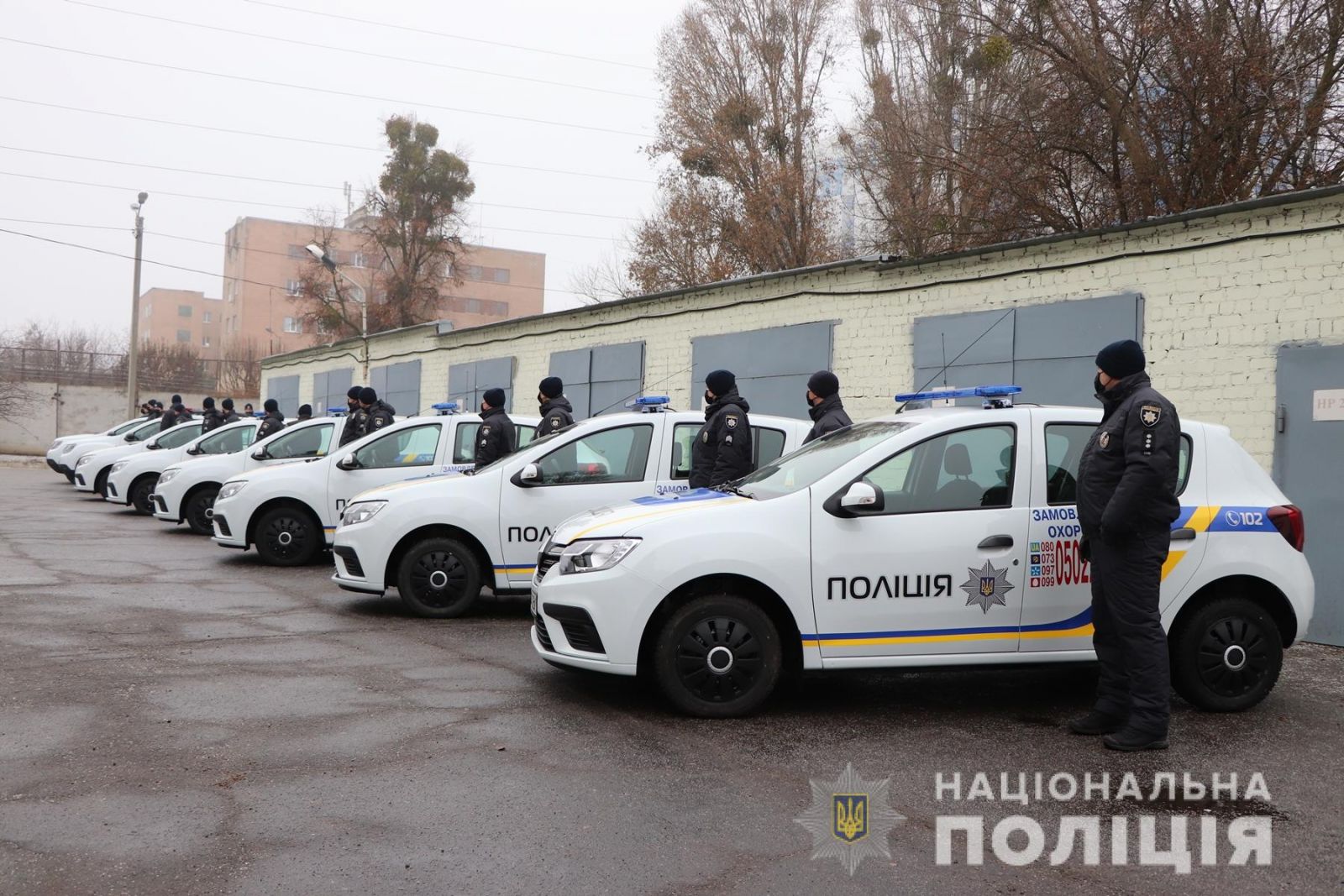 У полиции охраны в Харькове - новые автомобили