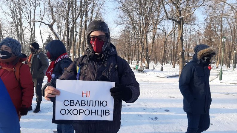 В центре Харькова - акция протеста