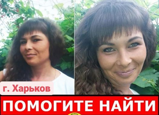 В Харькове вышла из дома и исчезла молодая женщина