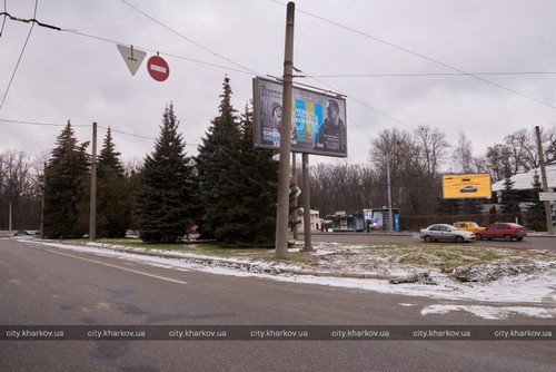 В Харькове появится еще один перекресток с круговым движением