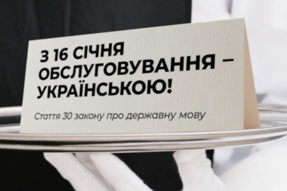 Харьковчане жалуются, что с ними не говорят по-украински