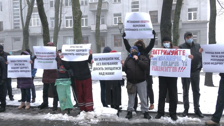 В Харькове наркозависимые вышли на митинг (фото)