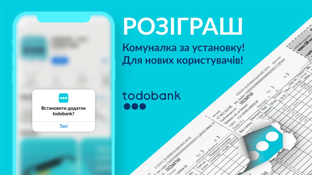 todobank оплатит вашу «коммуналку»