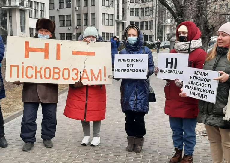 В центре Харькова - очередной митинг (фото)