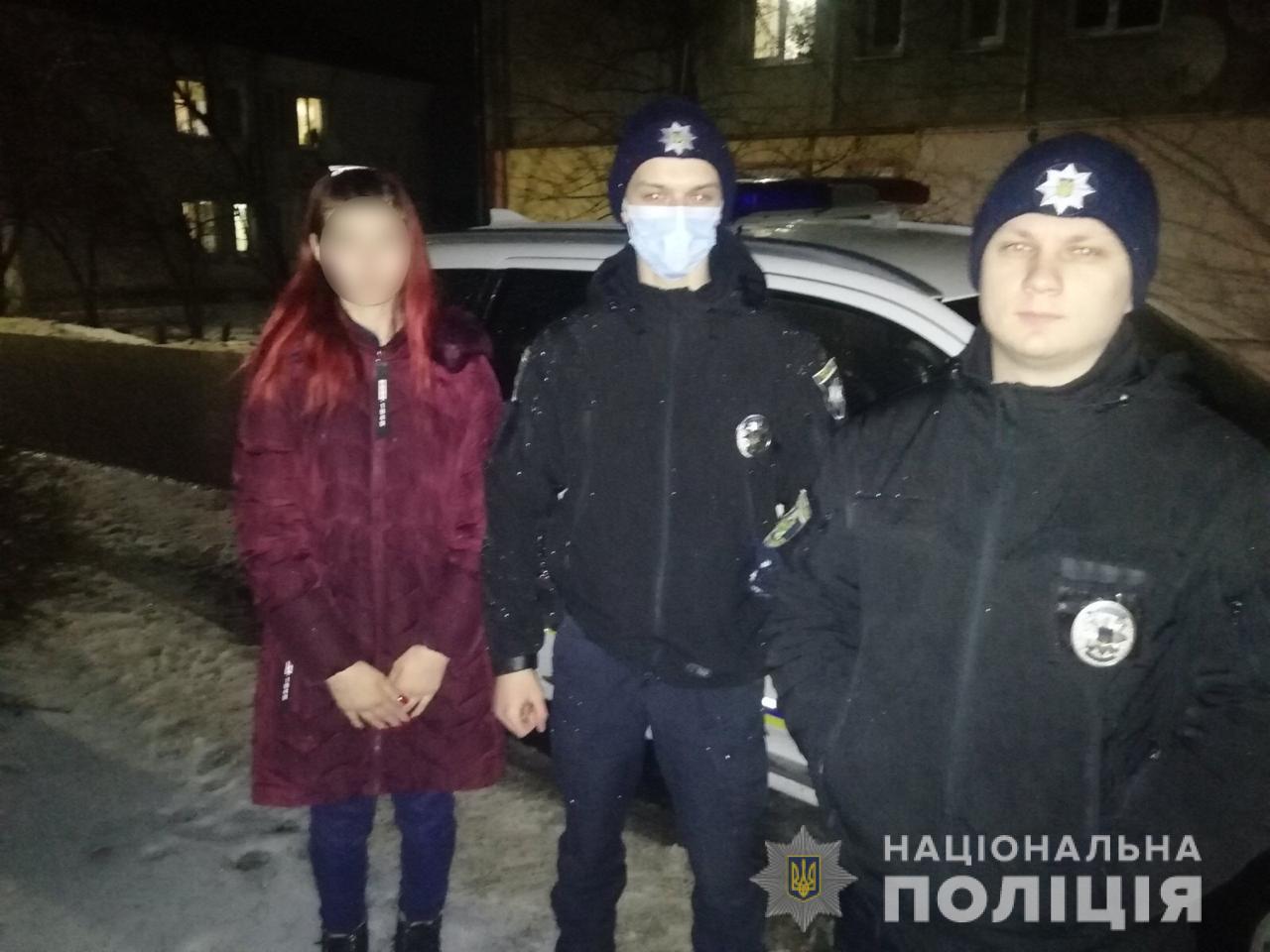 Была у парня: пропавшая 14-летняя девочка найдена