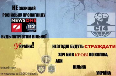 "Установлена ​​плата - жизни родителей, детей и любимых вам людей": харьковские судьи получили письмо с угрозами