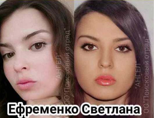 В Харькове вторую неделю разыскивают девушку