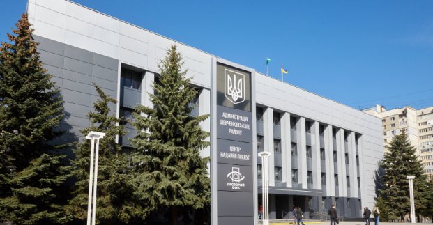 Харьковчане теперь могут записаться в "Прозрачный офис" через мобильное приложение