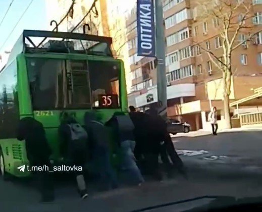 На Салтовке пассажиры толкают троллейбус (видео)