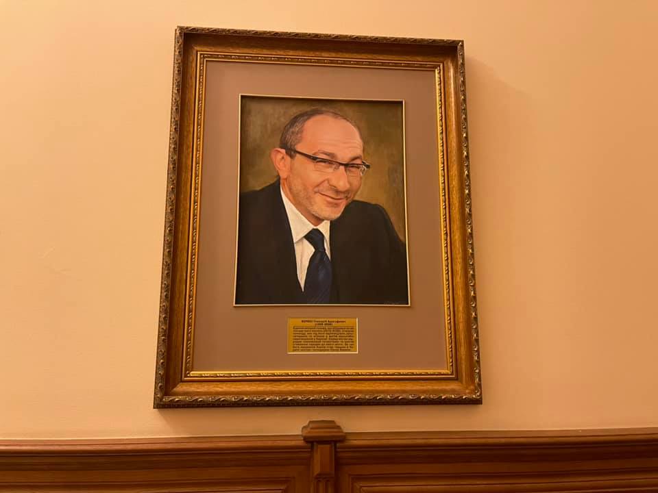 В мэрии вывесили портрет Кернеса