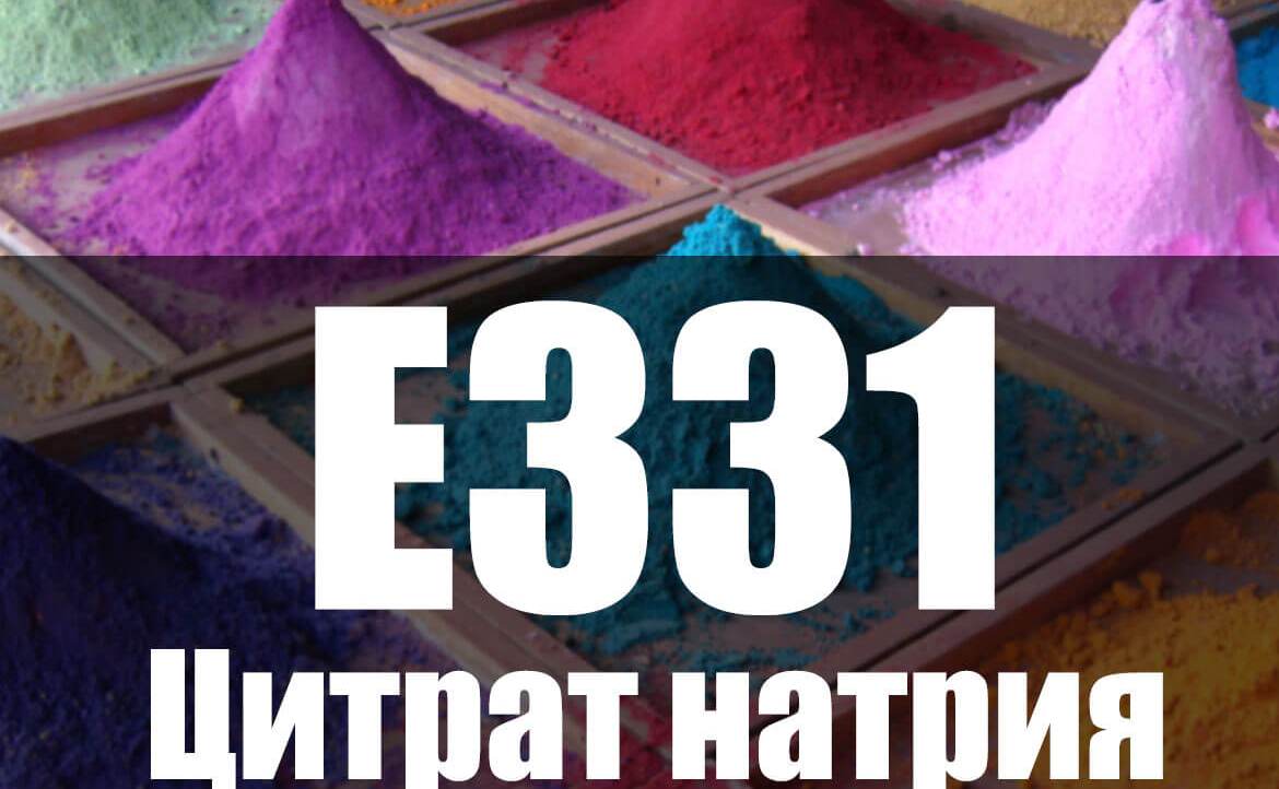 В Харькове из продажи изымают опасную пищевую добавку