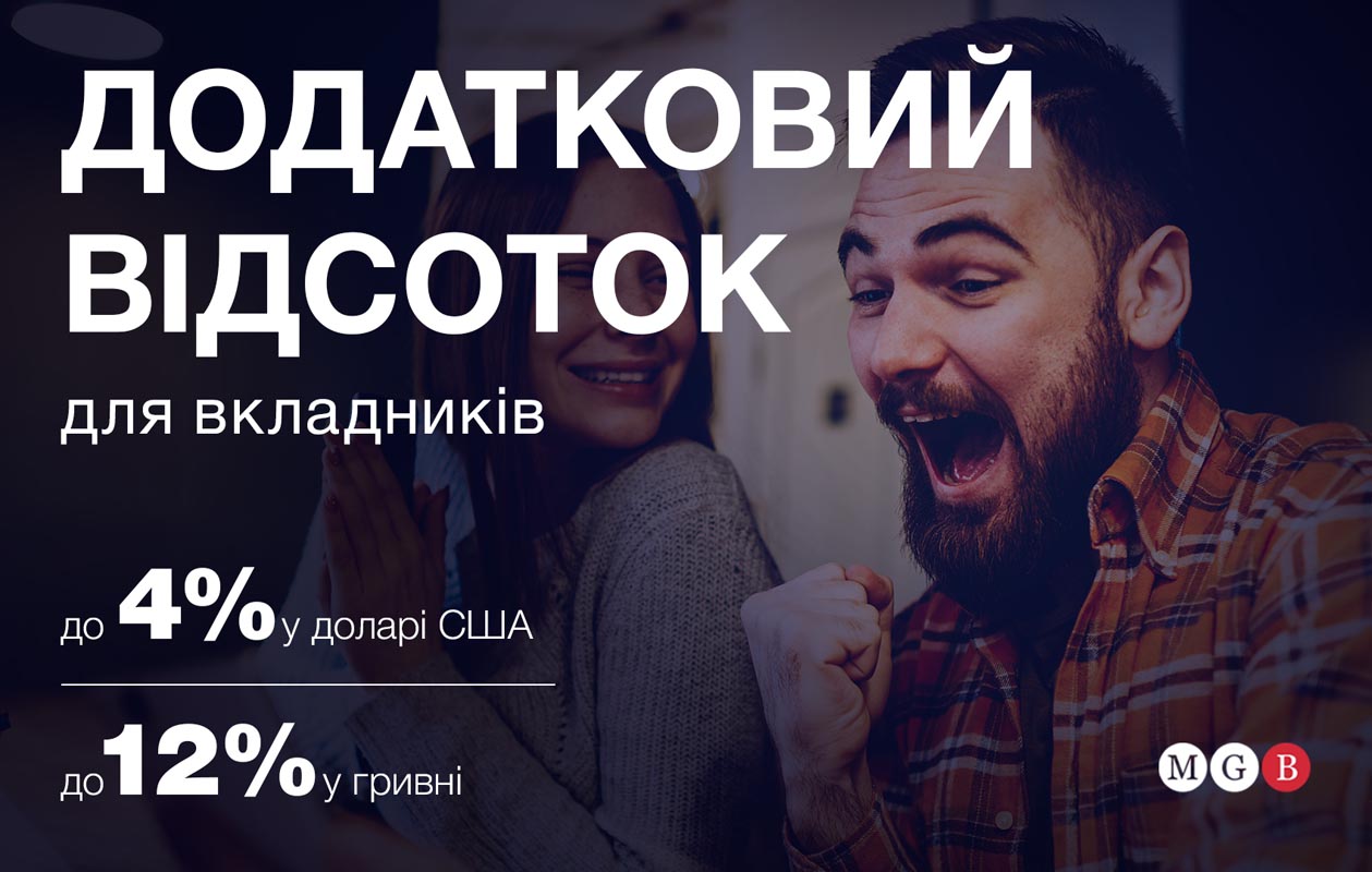 Выбирай дополнительный процент в марте!