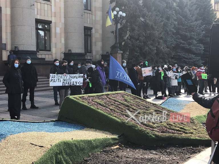 В центре Харькова – митинг. Люди требуют зарплату