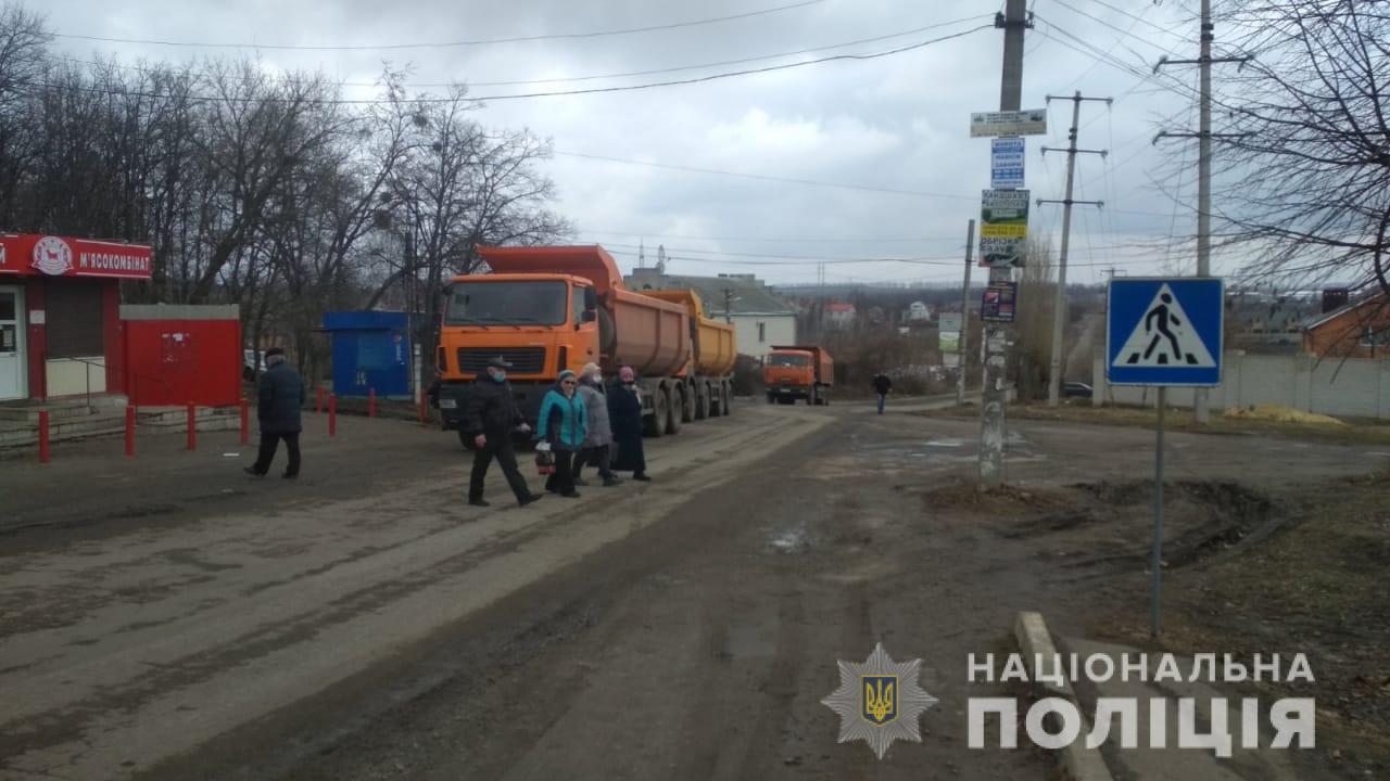 Под Харьковом протестующие перекрыли дорогу