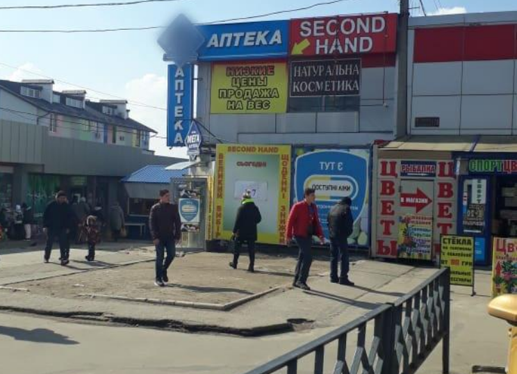 В харьковской аптеке торговали наркотиками