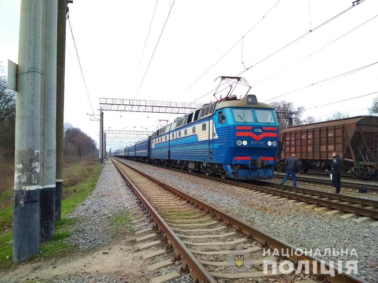 Под Харьковом - ЧП на железной дороге, поезда задержали на два часа