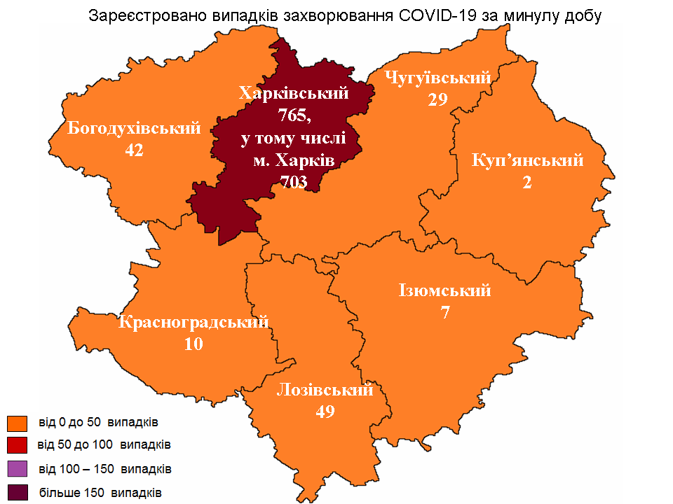 коронавирус харьков, коронавирус статистика, коронавирус 13 апреля