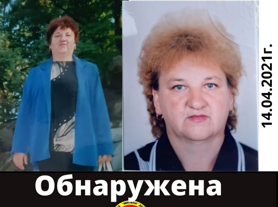 Пропавшую женщину, которая нуждалась в помощи, нашли мертвой