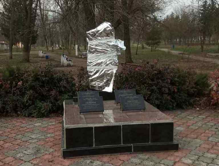 Под Харьковом осквернили памятник