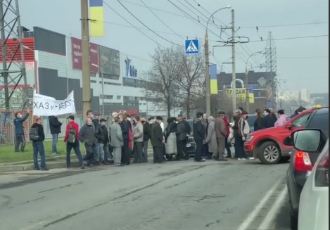 В Харькове  - митинг работников завода, протестующие перекрыли дорогу (видео)