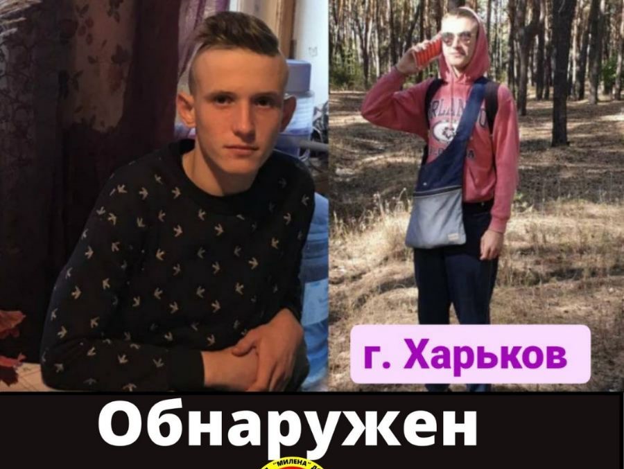 Искали полгода: пропавший харьковчанин найден мертвым