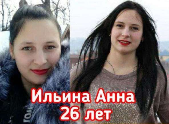 В Харькове пропала молодая женщина