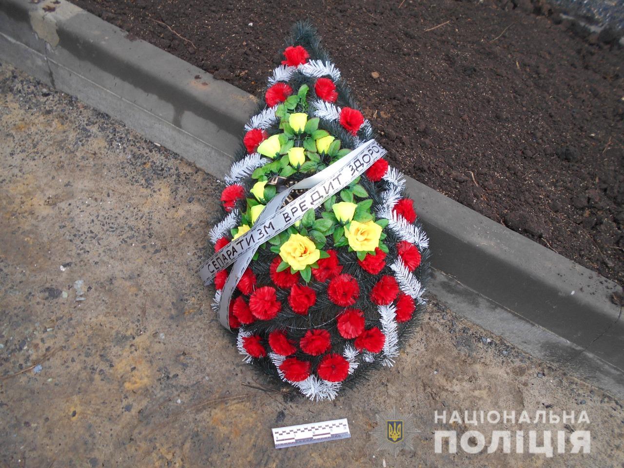 Стало известно, кто те люди, которым в Харькове подбросили похоронные венки