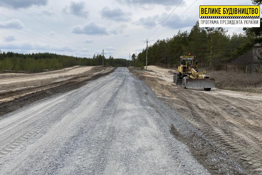 Дорога местного значения ремонт. Дорога на Изюм. Дорога в Изюм, Харьковская область. Трасса Харьков Изюм. Восстановление дорог изюма Украина.