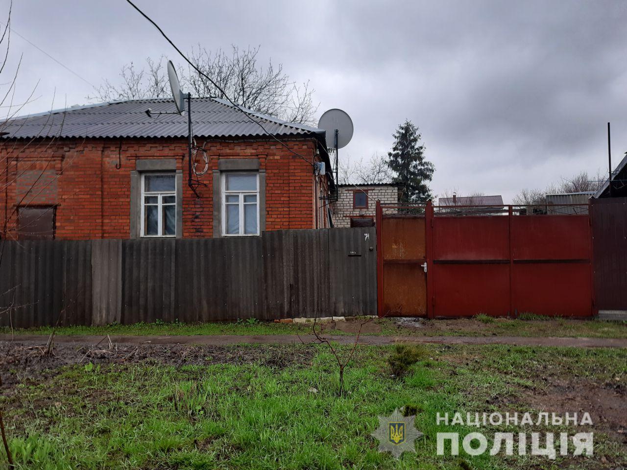 В Харькове посреди улицы напали на женщину