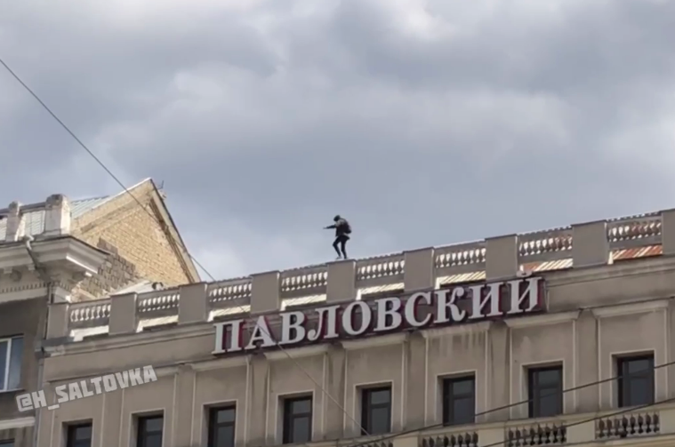 "Карлсон уже не тот": в Харькове человек прошелся по самому краю крыши (видео)