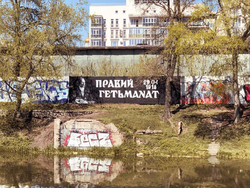 В Харькове у реки появился черно-белый мурал