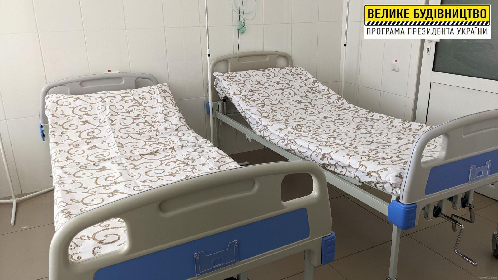 купянск, больница купянск, реконструкция