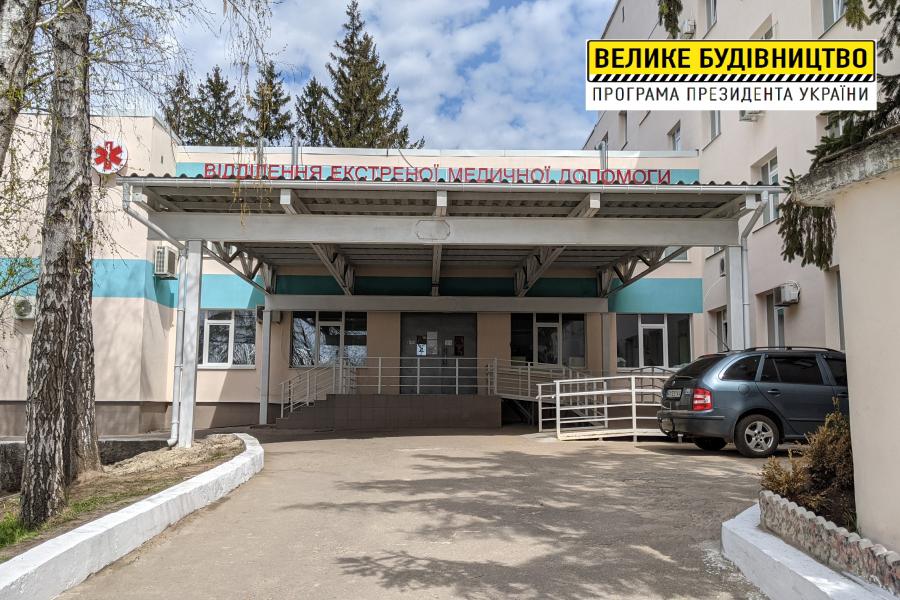 Помощь на уровне европейских стандартов. В Купянске реконструировали приемное отделение больницы