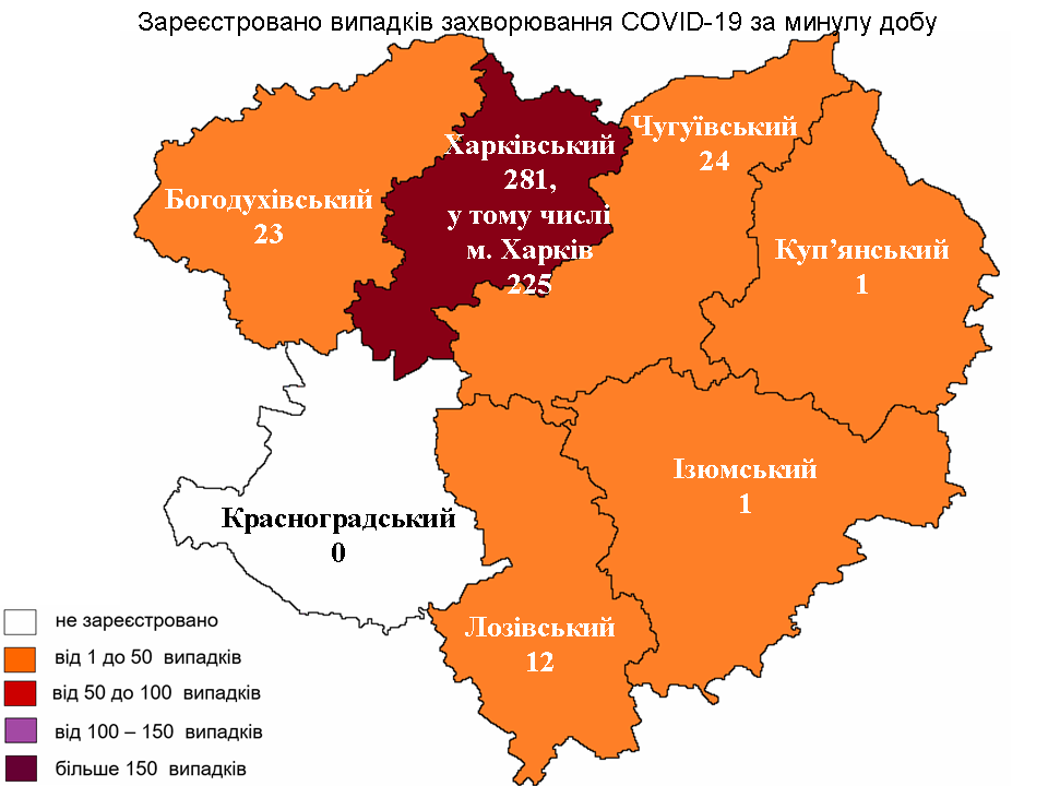 коронавирус харьков, коронавирус статистика, коронавирус 2 мая