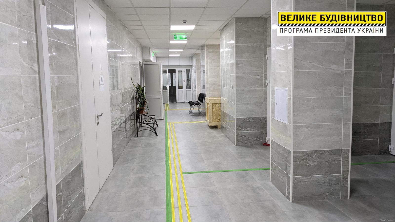 Новые операционные и "окно жизни": в Богодухове отремонтировали больницу